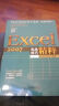 Excel 2007实战技巧精粹（附赠光盘1张）（异步图书出品） 实拍图