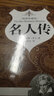 飞鸟集 中英对照全译本 语文教材九年级上同步阅读书目 余秋雨、梅子涵推荐 知名翻译家郑振铎译本 实拍图