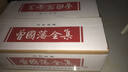 曾国藩全集 文言文白话文对照 套装全4册 精装  曾国藩家书家训日记读书录 曾文正公全集 实拍图