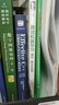 高效机器学习：理论、算法及实践 实拍图