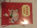 快乐剪纸中国风 实拍图