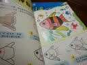 小小毕加索创意美术系列·儿童趣味手模画：可爱动物 实拍图