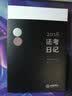 备考2019司法考试 2018法考日记 实拍图