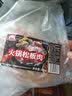 大紅門气调酱鸭（200g含料汁）*2酱卤熟食新鲜下酒菜即食食材源头直发 实拍图