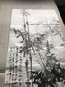 鸠祥 名人字画书法作品真迹  办公室卧室字画书房客厅装饰画（未装裱）( 画芯） 颜俊鲁-清风醉竹138*69cm 实拍图