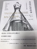 秀场后排故事：一个真实的时尚圈 实拍图
