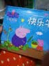小猪佩奇好习惯养成系列：快乐午餐  实拍图