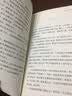 百年百部经典书系 老鼠看下棋 小学生课外阅读 小学5-6年级阅读拓展书目  10-14岁 实拍图