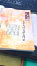 近代史资料专刊：太平天国文献史料集 实拍图