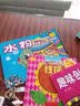 佳翼儿童启蒙创意绘画：线描 实拍图