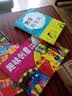 佳翼儿童启蒙创意绘画：线描 实拍图