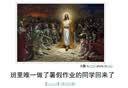 中华人民共和国邮票目录（2013） 实拍图