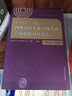西班牙语专八真题模拟题2014-2016 全国高等学校西班牙语专业八级考试真题解析及样题集 实拍图