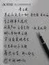 毕加索（pimio）钢笔美工弯头弯尖练字硬笔书法钢笔男女士美工笔学生用礼盒装刻字PS-707人脸艺术 亮黑美工笔1.0mm 实拍图