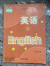 常州发货【初中9年级上册课本】数学书 九年级上 初三上册 苏教版  教材  江苏适用  新华书店 实拍图