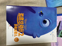 迪士尼动画电影海底总动员2·多莉去哪儿系列 迪士尼官方绘本（低幼版） 实拍图
