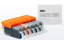 赛格适用佳能825墨盒826 ip4880 iP4980 iX6580 MX888 898打印机墨盒 CLI-826M红色 实拍图