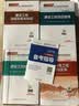 备考2019 一级建造师2018教材 水利水电工程专业（公共课+专业课）（套装4册） 实拍图