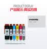 赛格适用佳能825墨盒826 ip4880 iP4980 iX6580 MX888 898打印机墨盒 CLI-826M红色 实拍图