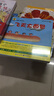 小猪威利系列 海豚绘本花园套装共6册 实拍图