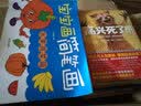 我家我设计：阳台·卫生间·小空间（附光盘） 实拍图