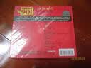 90年代经典（2CD） 实拍图