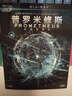 普罗米修斯双碟装（蓝光碟 3DBD50）（京东专卖） 实拍图