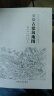 安徽古建筑地图/中国古代建筑知识普及与传承系列丛书中国古建筑地图 实拍图