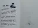 奥威尔代表作：动物农场+1984 /“慢读”经典系列（套装共2册） 实拍图