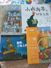 手工时光-软陶 实拍图