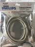 飞利浦（PHILIPS）超五类高速电脑网线 成品带水晶头 匹配玩客云 1米 SWA1938/93-1 实拍图