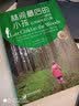 林间最后的小孩：拯救自然缺失症儿童（增订新版） 实拍图