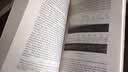 新闻学与传播学经典丛书·英文原版系列·控制论：关于动物和机器的控制与传播科学（英文版） 实拍图