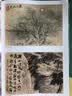 中国近现代名家作品选粹：刘知白（山水） 实拍图