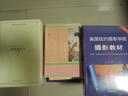 西方法学名著导读 实拍图