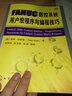【全2册】FANUC数控系统用户宏程序与编程技巧+跟我学FANUC数控系统手工编程法兰克数控车工编程操作技术数控加工中心车床编程书籍 实拍图