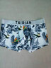 网将（WANGJIANG）冰丝内裤男平角裤男士内裤中腰四角裤超薄透气印花底裤短裤头裤衩 风情+丛林鸟儿+小狗 XL 【建议135-150斤】 实拍图