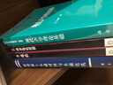 同步电机控制 实拍图