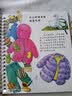 妙趣科学立体翻翻书（幼儿版）3：多变的天气 实拍图