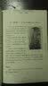 石刻古文字 实拍图