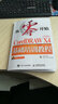 CorelDRAW X4基础培训教程（中文版）（附CD-ROM光盘1张）（异步图书出品） 实拍图