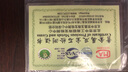 亲的福七夕铂金戒指男款PT950白金男戒情侣指环素金光面素圈结定婚脱单 铂金男戒 定制约15克 (大号圈选) 铂金Pt950 支持复检和验货 实拍图