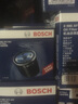 博世（BOSCH）机油滤芯器/滤清器/机滤/机油格 斯巴鲁XV 森林人 力狮 翼豹 傲虎 实拍图