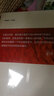 中国交响乐团·我们的歌：杨鸿年合唱团30周年纪念册（8CD）（精装首发） 实拍图