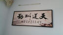 装饰画天道酬勤中国书法字画水墨国画客厅书房公司企业文化电表箱挂画 天道酬勤A款棕色框 60*150 实拍图