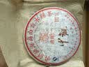 书剑 2014年 中观 普洱茶高山乔木 熟茶 400g 普洱茶茶叶 实拍图