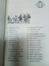 畅销权威译本：格林童话全集（原版插图珍藏版 套装1-3册） 实拍图