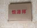 恒源祥100%羊毛衫秋冬季新款男士长袖纯色毛衣男装中年爸爸套头针织衫 15001006浅绿 L 175 实拍图