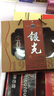 滹沱河牌银光酒河北正定银光1983子龙醉滹沱河牌白酒 52度 50mL 5瓶 实拍图