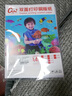力武（liwu）喷墨打印铜版纸名片纸铜板纸双面相纸打印纸光面彩喷纸 A3 260g双面高光 铜版纸50张 实拍图
